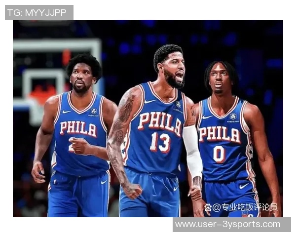 巴克利称若恩比德与乔治健康76人有望夺得东部冠军