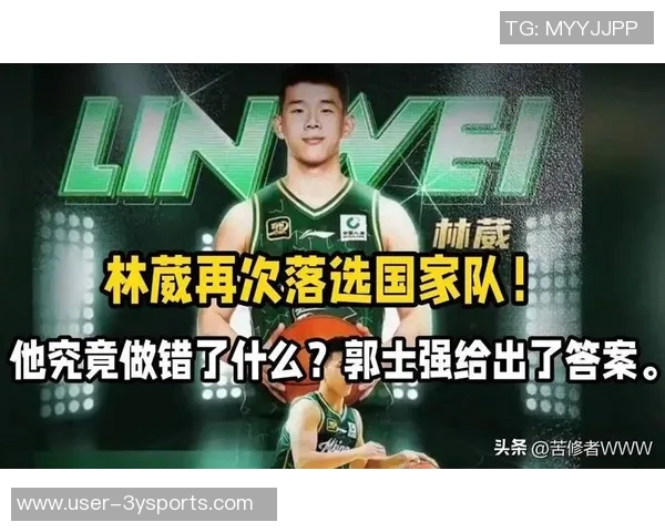 林葳在NCAA赛场面临挑战适应球队体系仍需时间与努力 林葳在NCAA赛场面临挑战适应球队体系仍需时间与努力