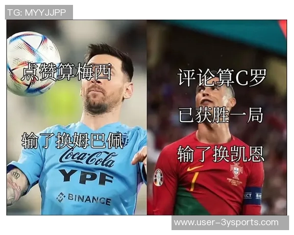 卡洛斯赞梅西齐达内的魔法魅力呼吁年轻球员学习C罗的奉献精神