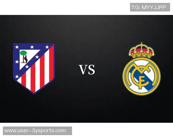 西甲前瞻:马竞主场力争胜利皇马客场寻求反弹之路