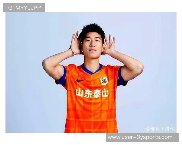 彭啸在泰山逐渐崭露头角下赛季有望争夺中超最佳青年球员荣誉
