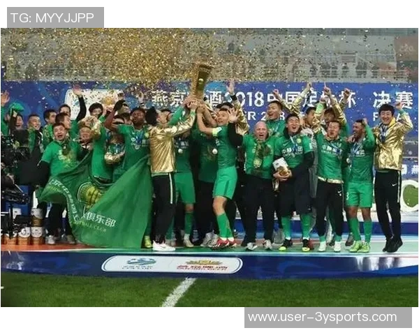 国安期待亚冠逆袭唯有足协杯夺冠才能驱散阴霾重燃希望