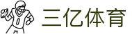 三亿体育 - 三亿体育官网入口与APP下载 | 综合体育娱乐平台